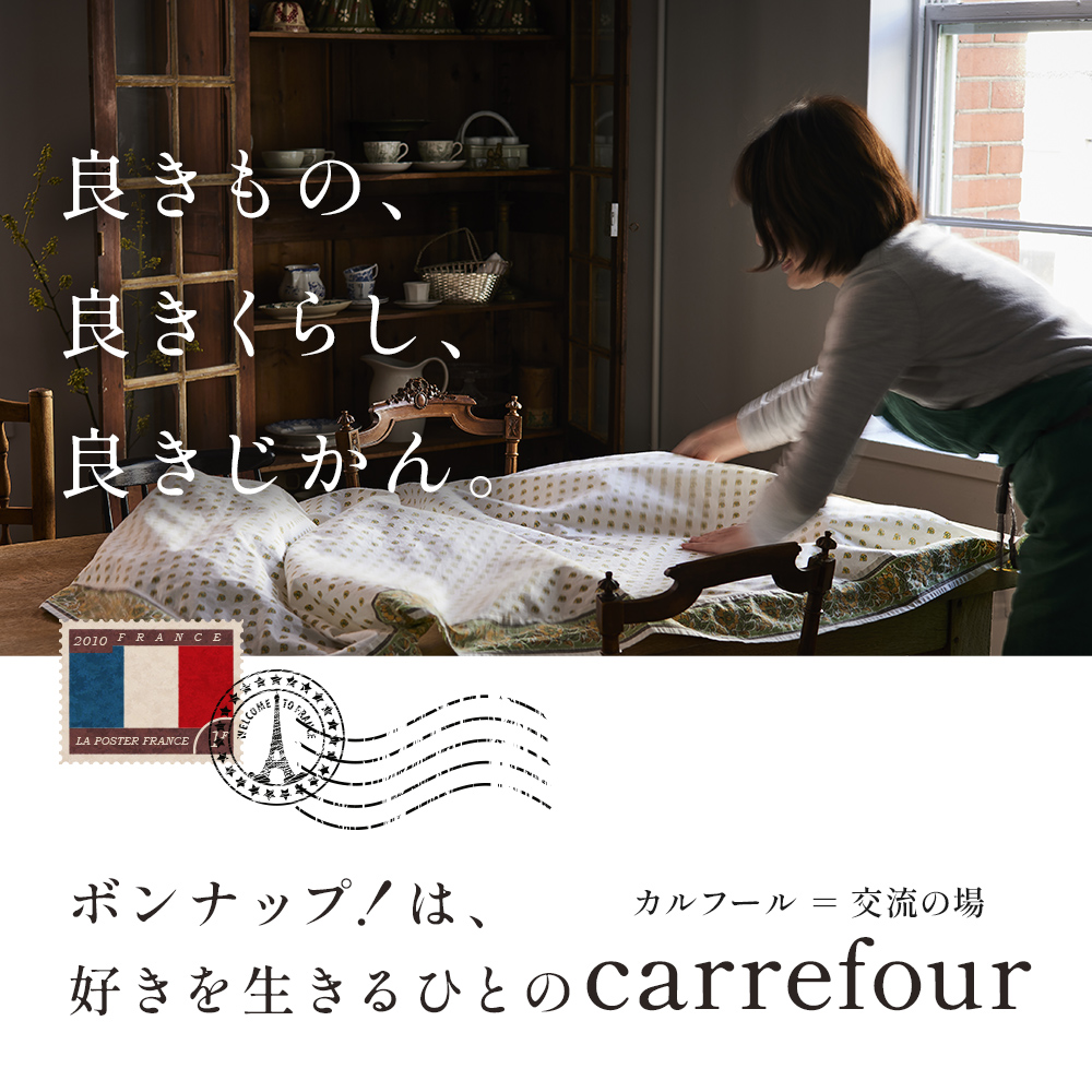 ボンボンショコラアソートボックス13個入【リボン包装対象】