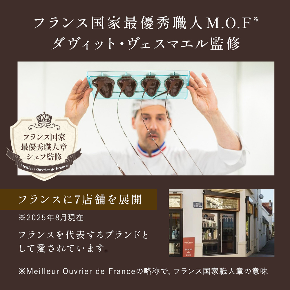 アソートボックス（ボンボンショコラ6個、キャラメル5個）【リボン包装対象】