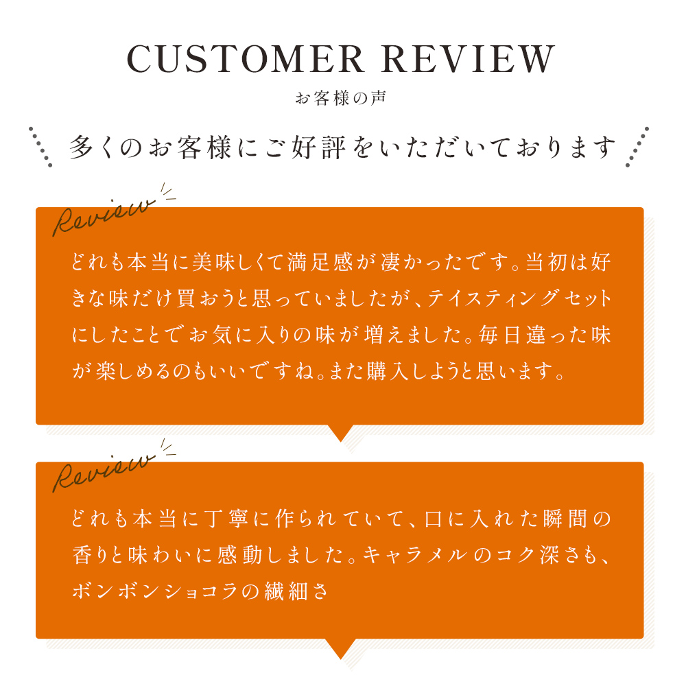アソートボックス（ボンボンショコラ6個、キャラメル5個）【リボン包装対象】