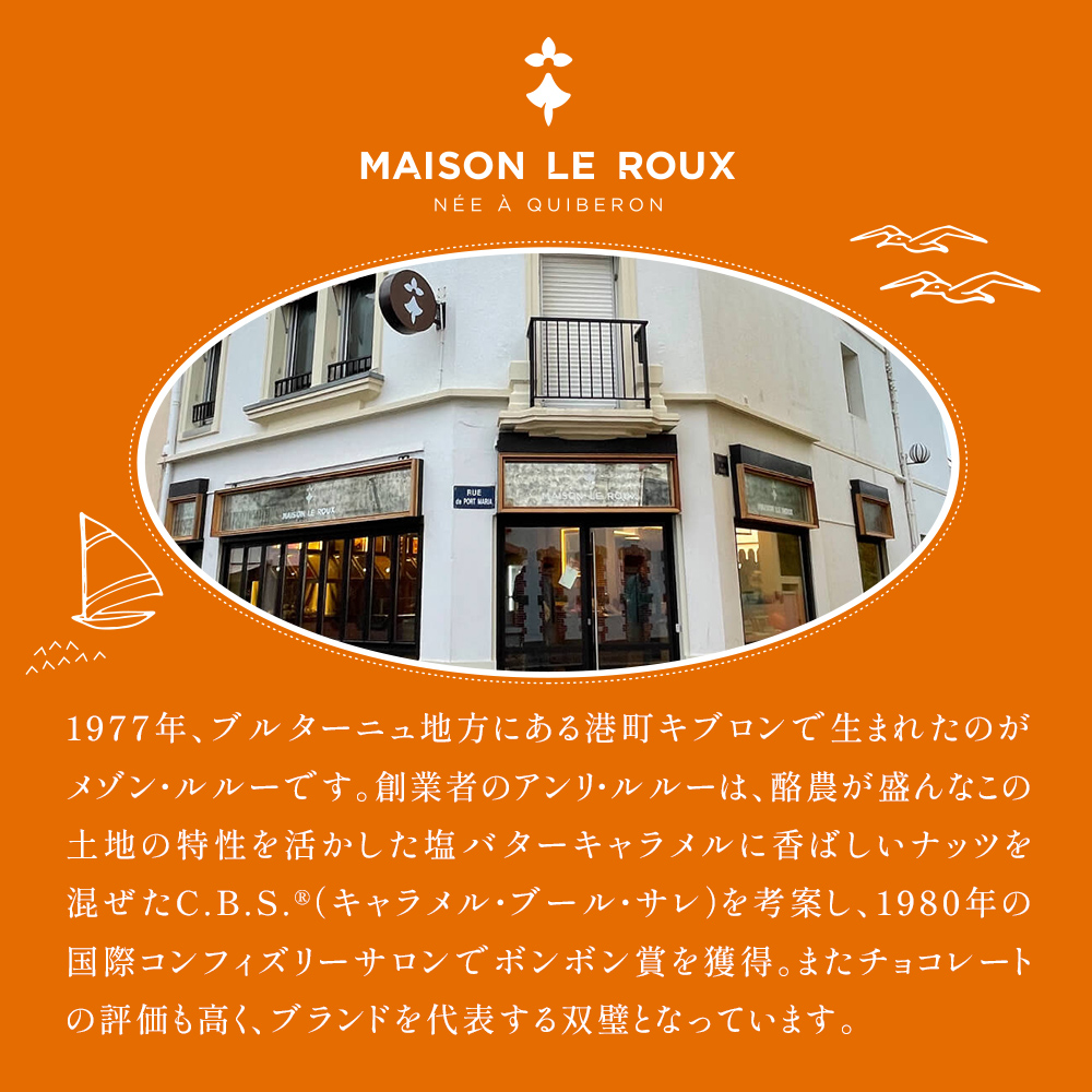 ボンボンショコラアソートボックス13個入【リボン包装対象】