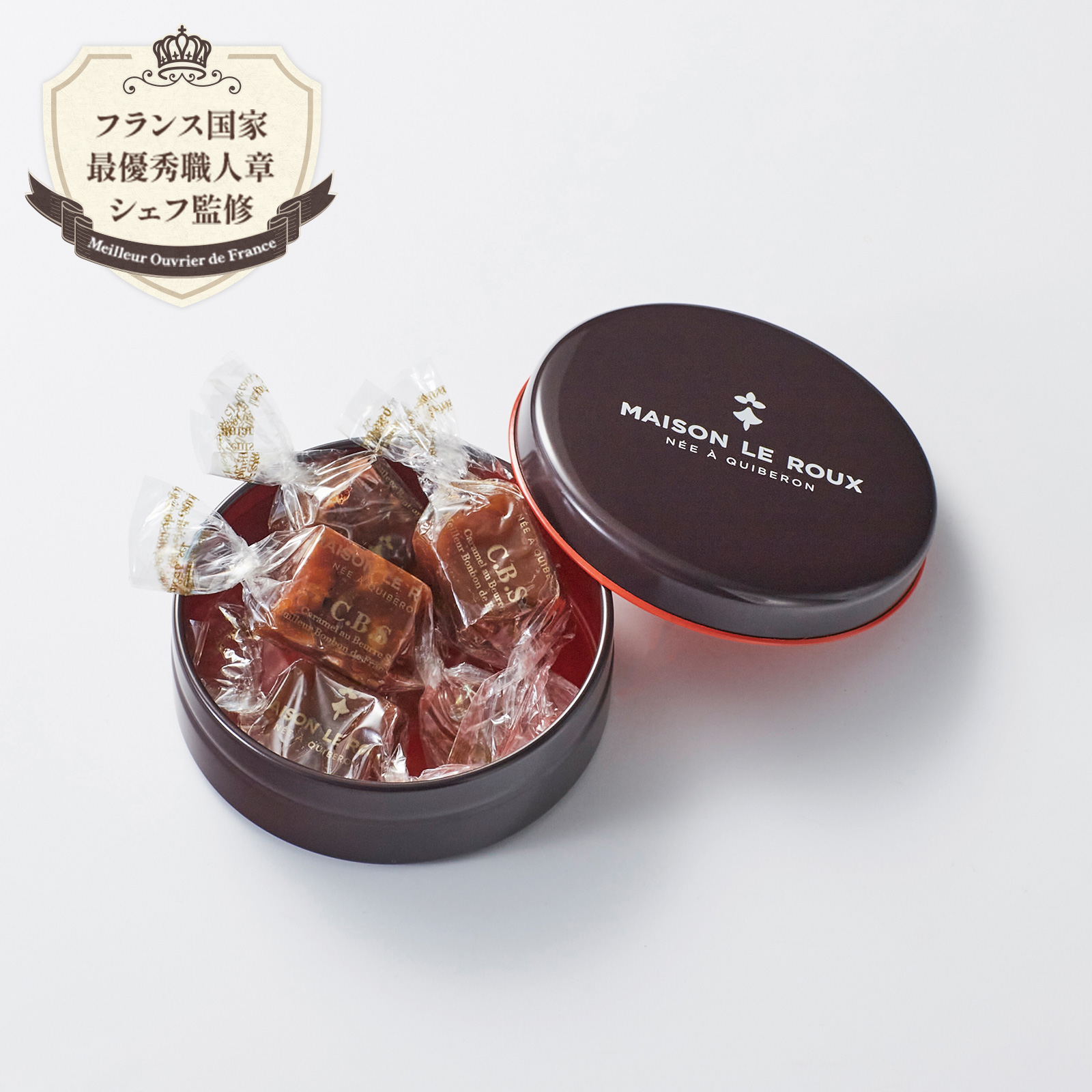 キャラメル缶（茶） 4個入（C.B.S.®）