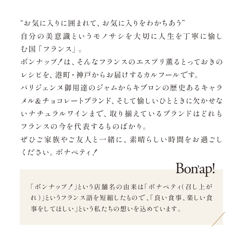 ボンボンショコラアソートボックス13個入【リボン包装対象】