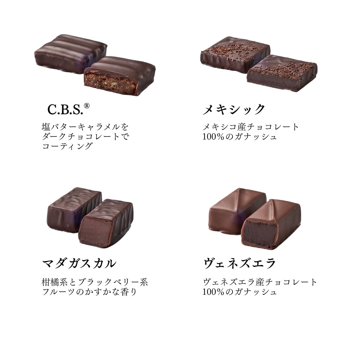 ボンボンショコラアソートボックス13個入【リボン包装対象】