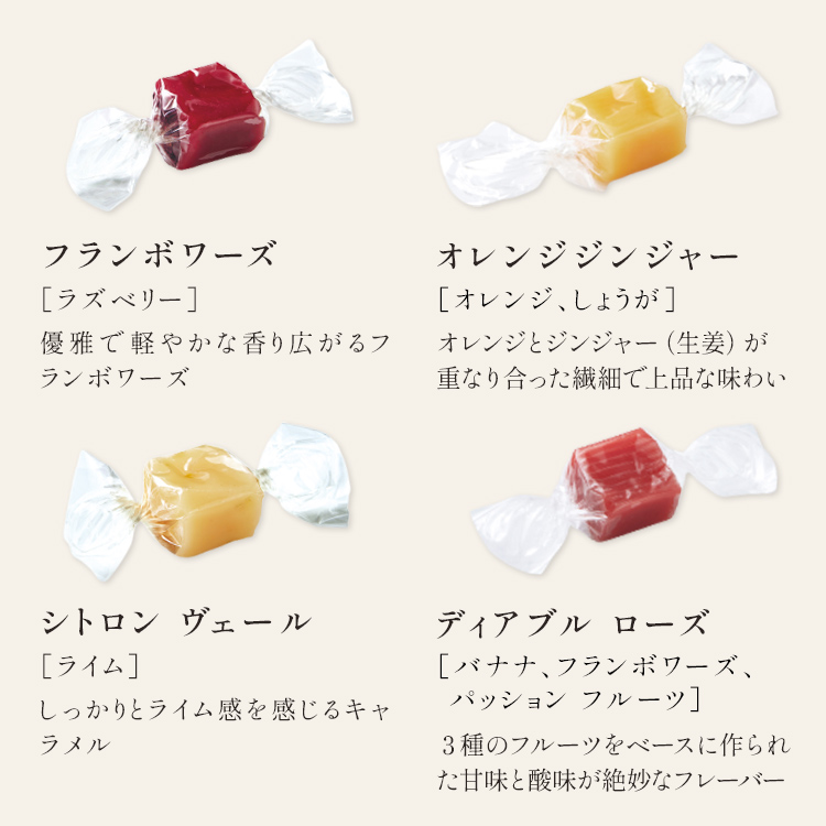 キャラメル缶（オレンジ） 12個入（アソート）