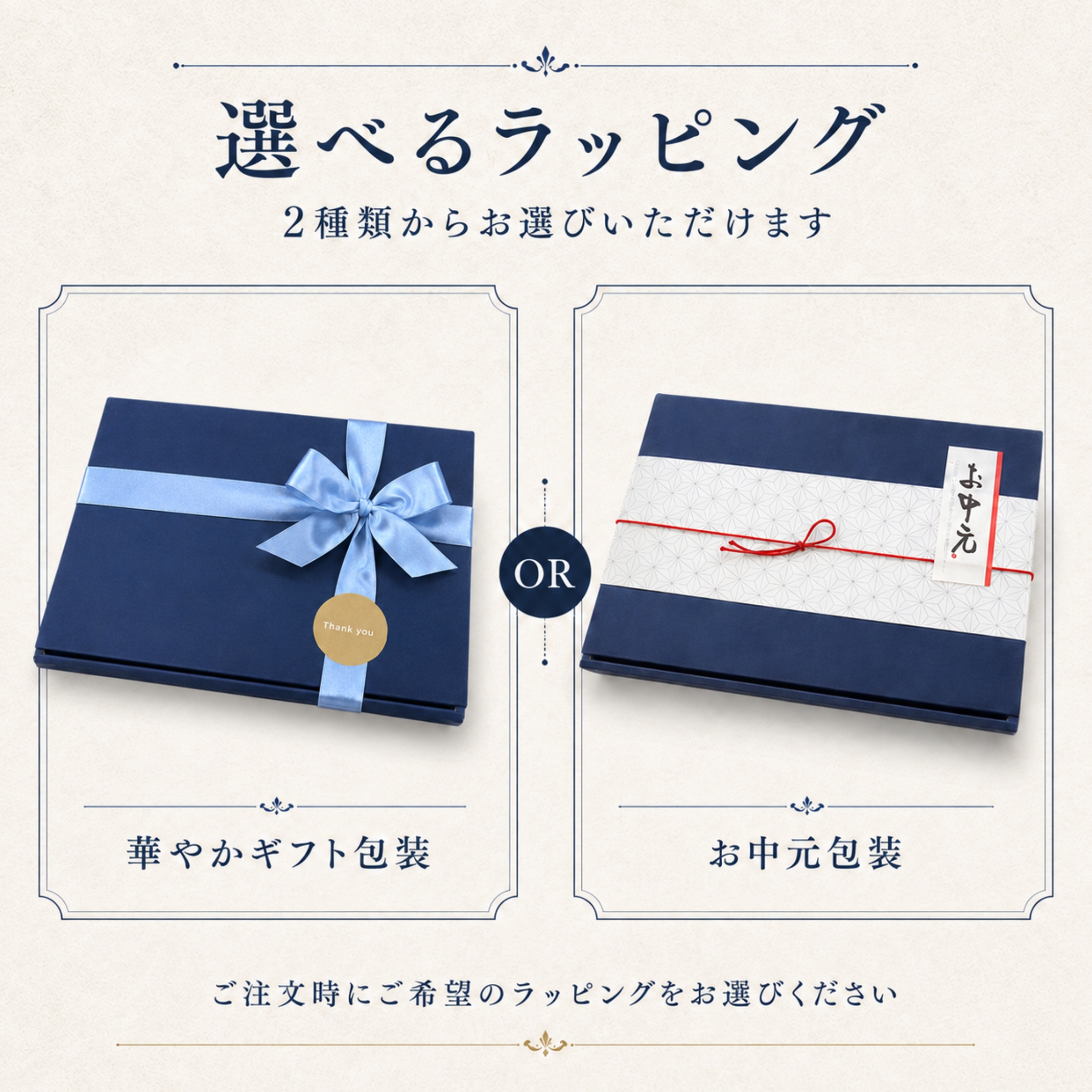 【お中元対応】ショコラ＆キャラメル セレクション