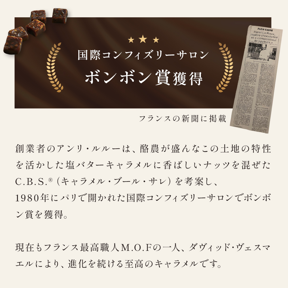 アソートボックス（ボンボンショコラ6個、キャラメル5個）【リボン包装対象】