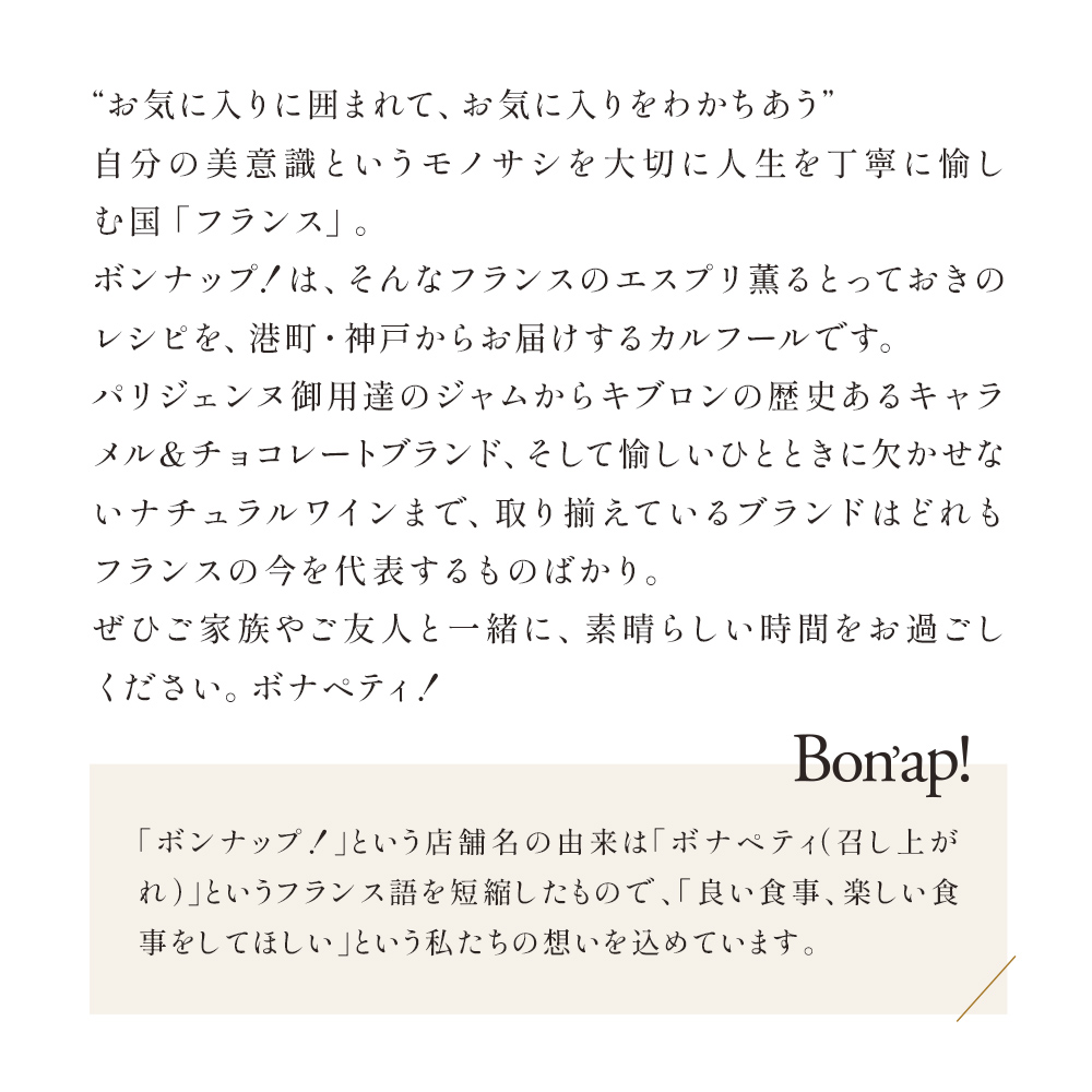アソートボックス（ボンボンショコラ6個、キャラメル5個）【リボン包装対象】