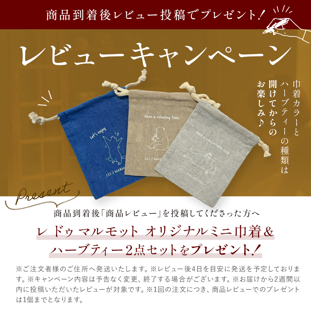 【お中元対応】ショコラ＆キャラメル セレクション