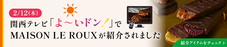百貨店バレンタイン催事 詳細はこちら