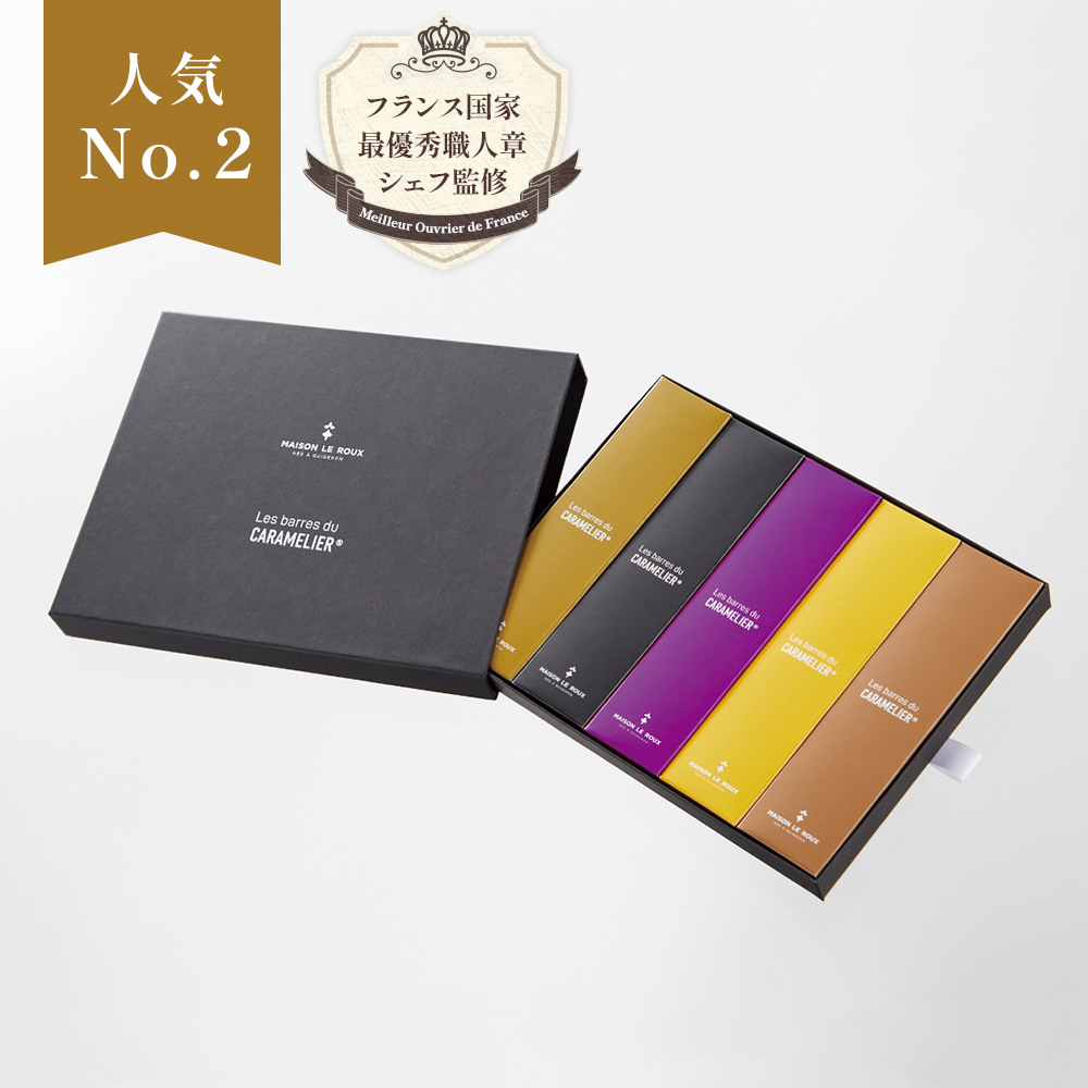 キャラメルバー 5本セット A