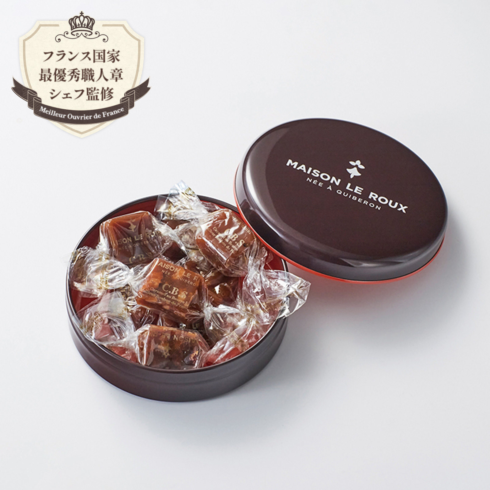 キャラメル缶（茶） 8個入（C.B.S.®）