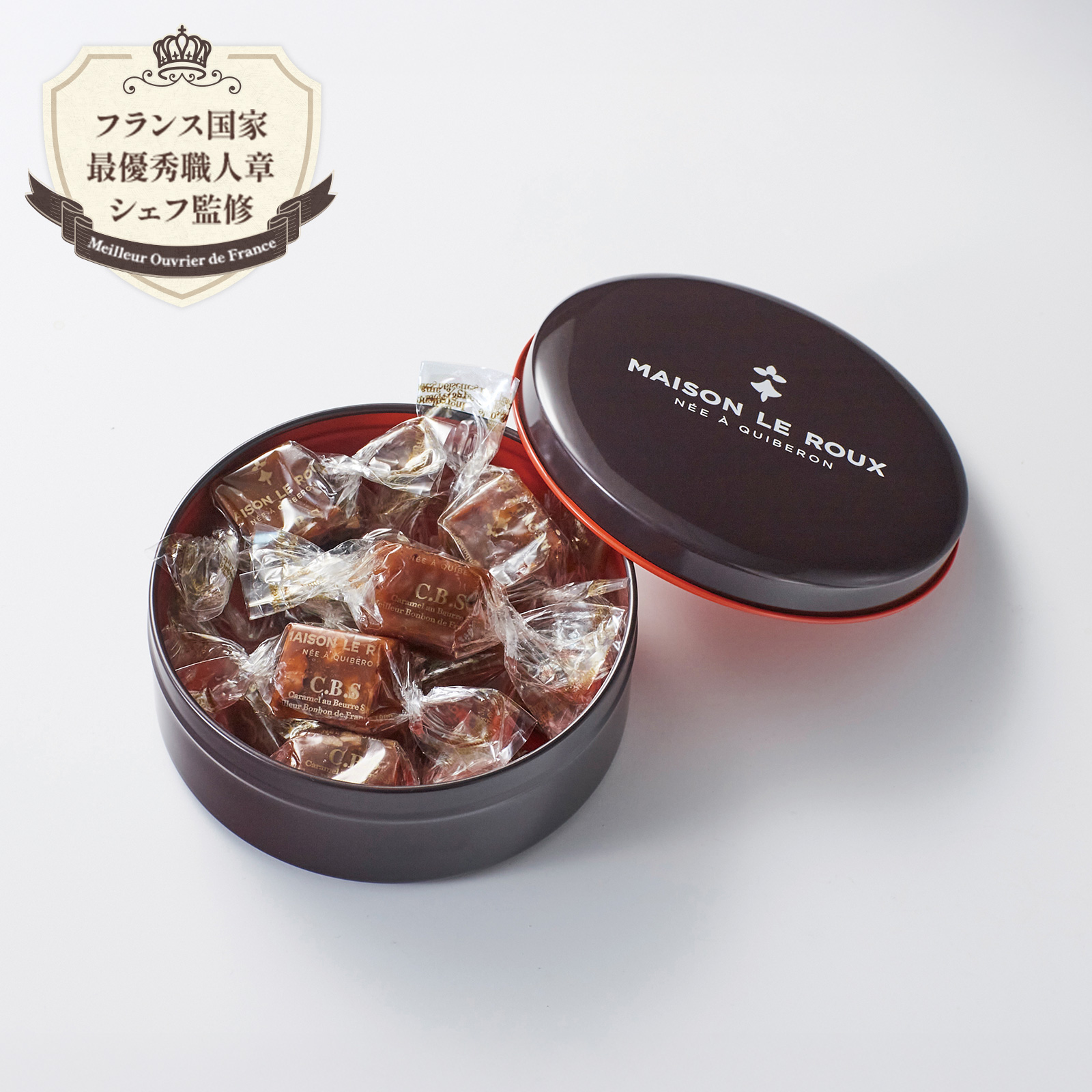 キャラメル缶（茶） 12個入（C.B.S.）