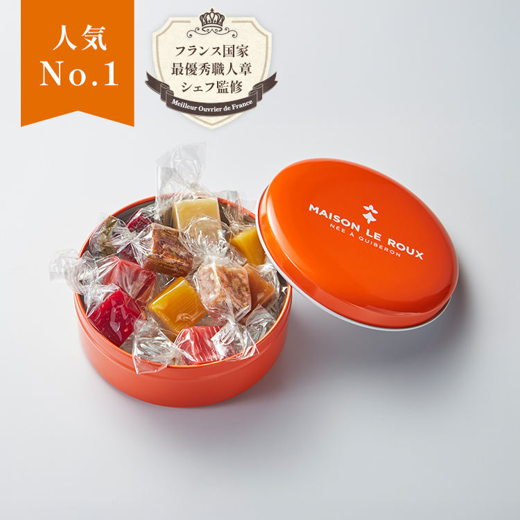 キャラメル缶（オレンジ） 12個入（アソート）