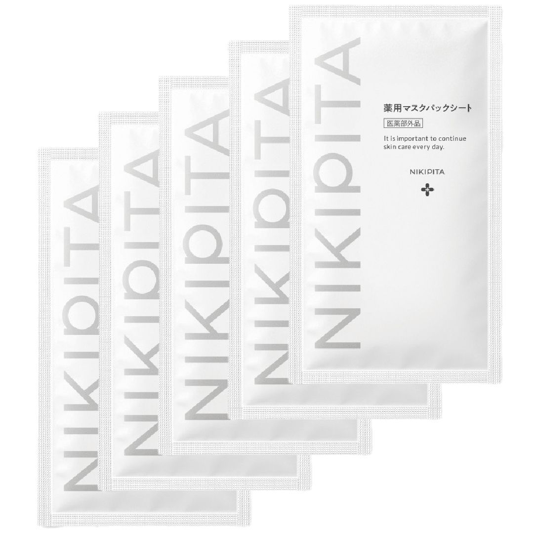 薬用マスクパックシート(5枚入り) 集中ケア 毛穴 ニキピタ 送料無料