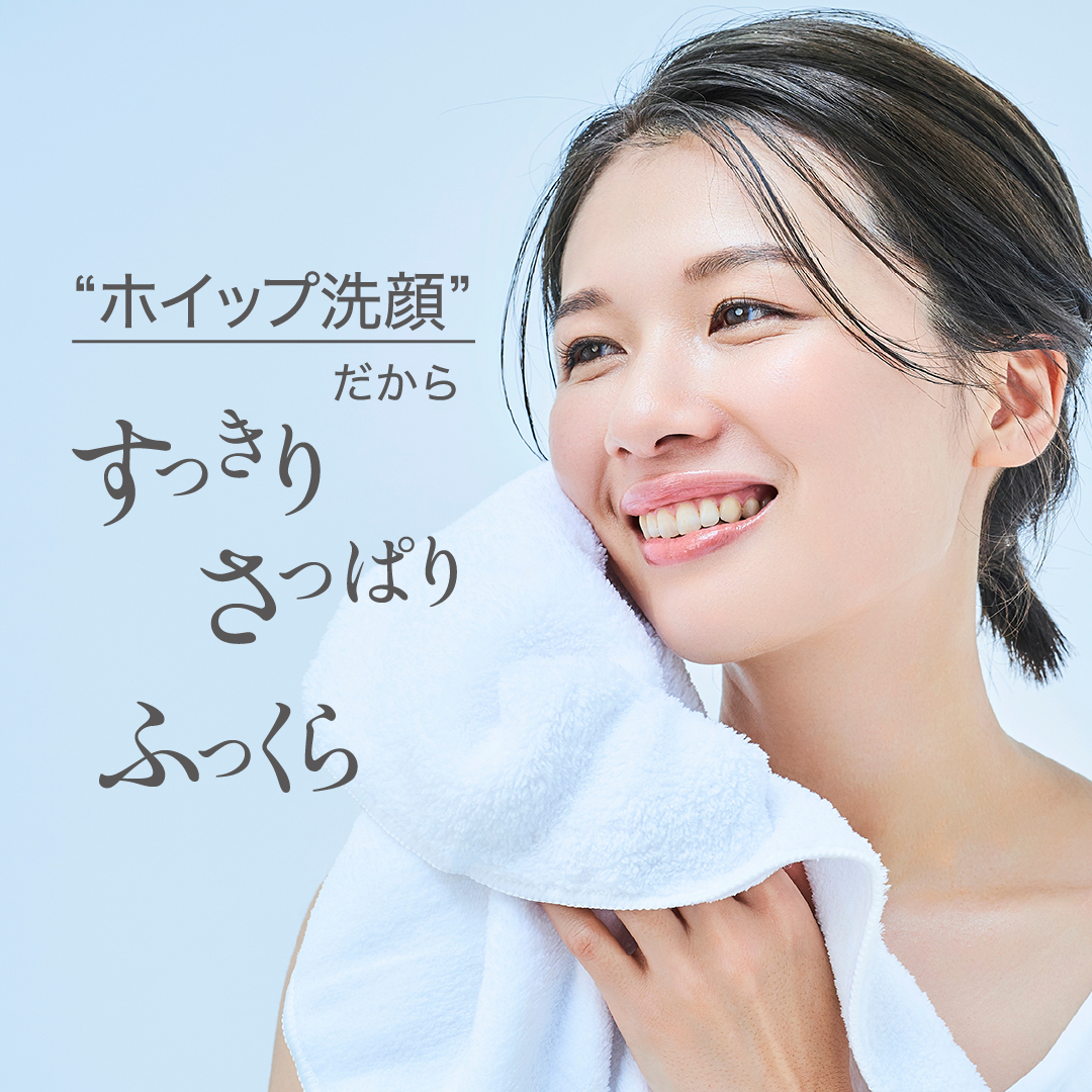 【　10％OFF＆送料無料　】　GGシリーズ　薬用GGホイップウォッシュ