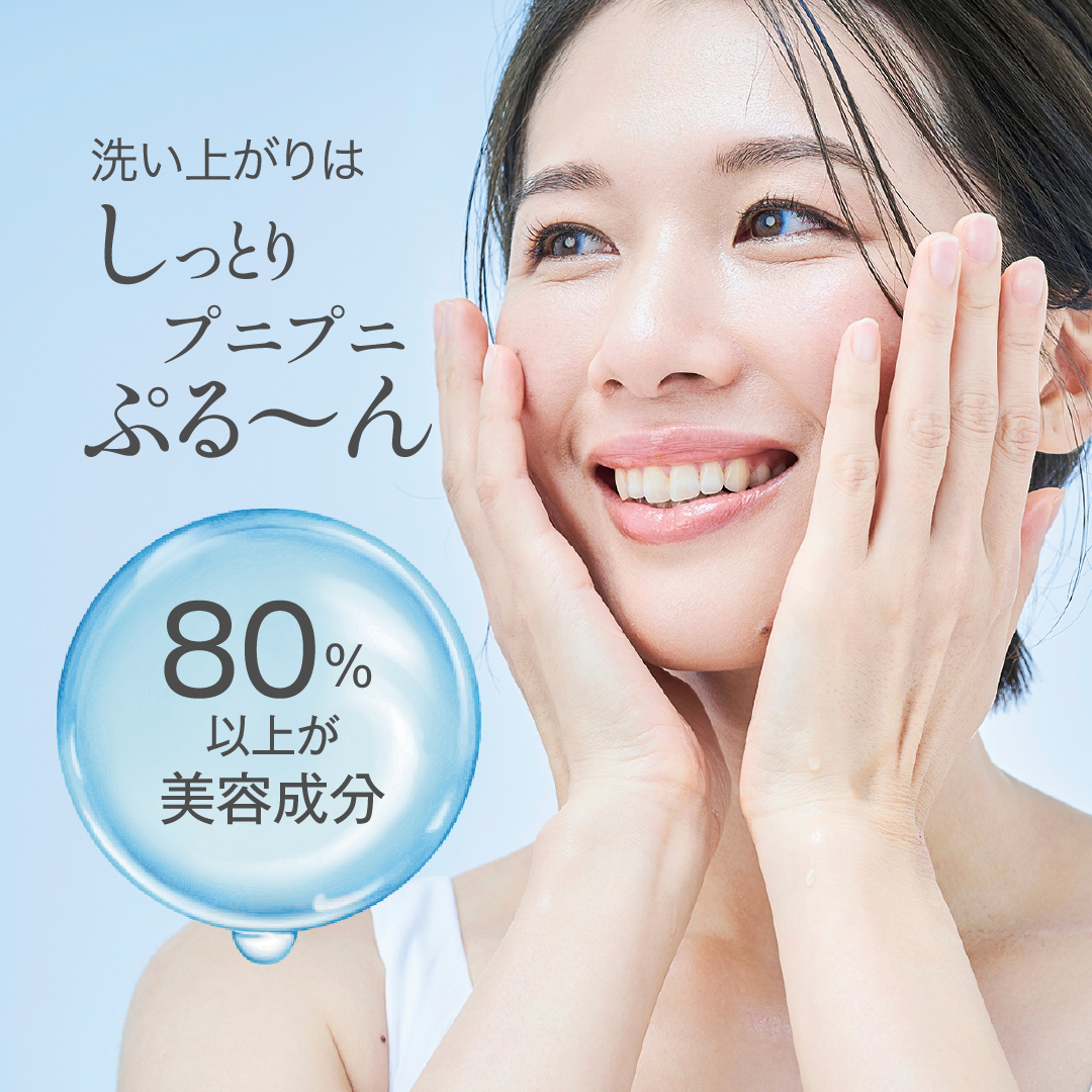 20％OFF GGシリーズ　GGモイストクレンジングジェル　2本セット