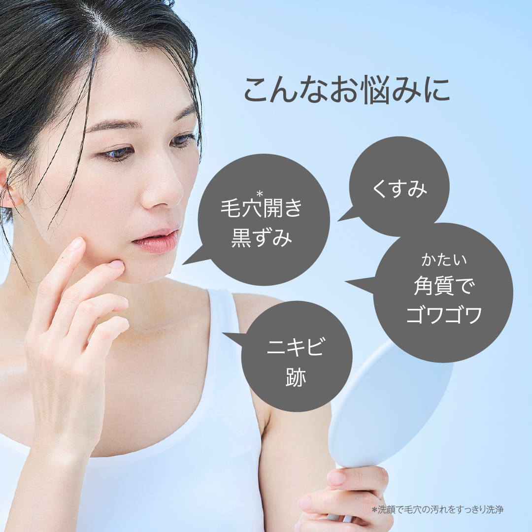 GWキャンペーン20％OFF GGシリーズ　GGモイストクレンジングジェル グリシルグリシン高配合 アゼライン酸高配合 こんにゃく スクラブ 角質ケア ピーリング エイジング 毛穴 ニキピタ 送料無料