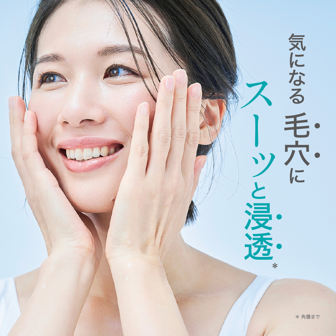 【　送料無料　】　GGシリーズ　薬用GGバランシングローション