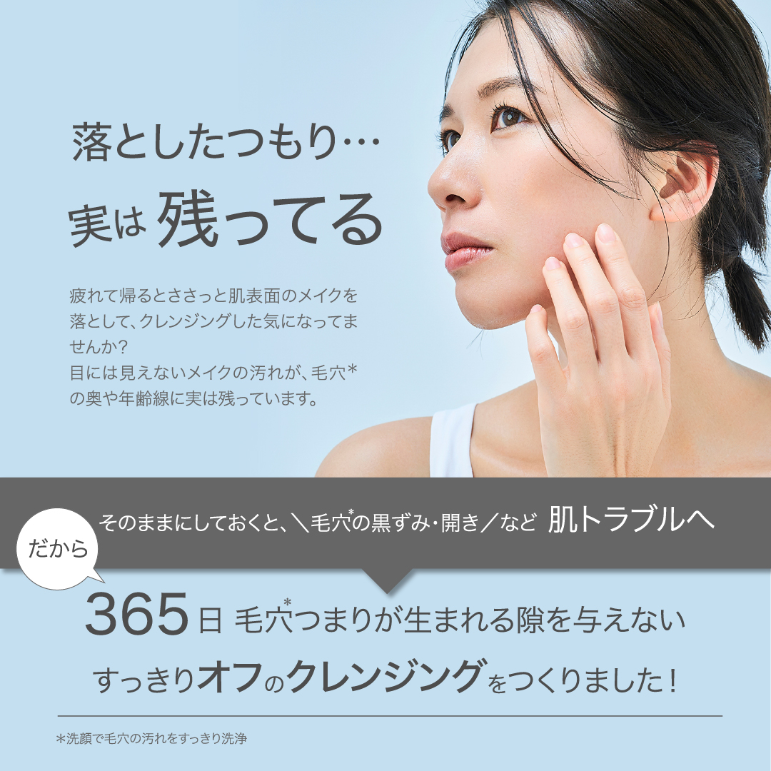 GWキャンペーン20％OFF GGシリーズ　GGモイストクレンジングジェル グリシルグリシン高配合 アゼライン酸高配合 こんにゃく スクラブ 角質ケア ピーリング エイジング 毛穴 ニキピタ 送料無料