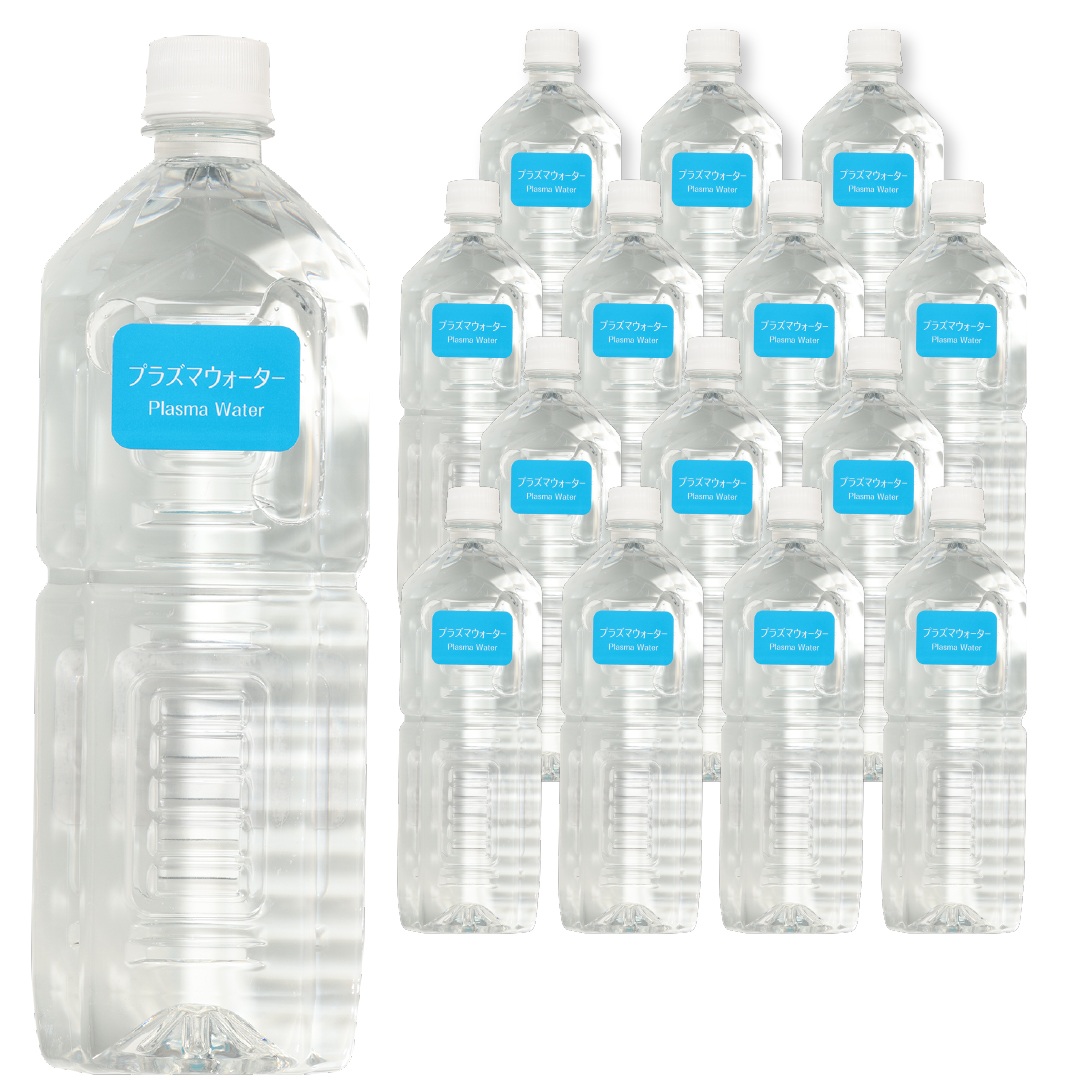 田丸式プラズマウォーター（1本1000ml／15本入り）　送料無料 正規品 プラズマウォーター プラズマ 田丸滋 ミネラルウォーター 一酸化窒素 お水 ペットボトル おいしい水 飲料水 AIAS パルサー プラズマパルサー プラズマアイアス プラズマサロン ATP増量 ミトコンドリア