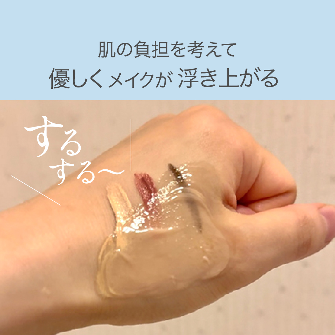 GWキャンペーン20％OFF GGシリーズ　GGモイストクレンジングジェル グリシルグリシン高配合 アゼライン酸高配合 こんにゃく スクラブ 角質ケア ピーリング エイジング 毛穴 ニキピタ 送料無料