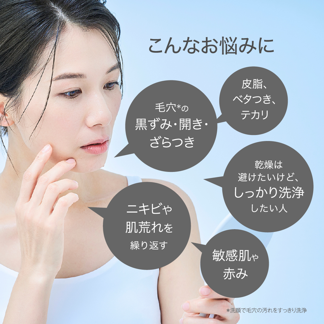 【　10％OFF＆送料無料　】　GGシリーズ　薬用GGホイップウォッシュ