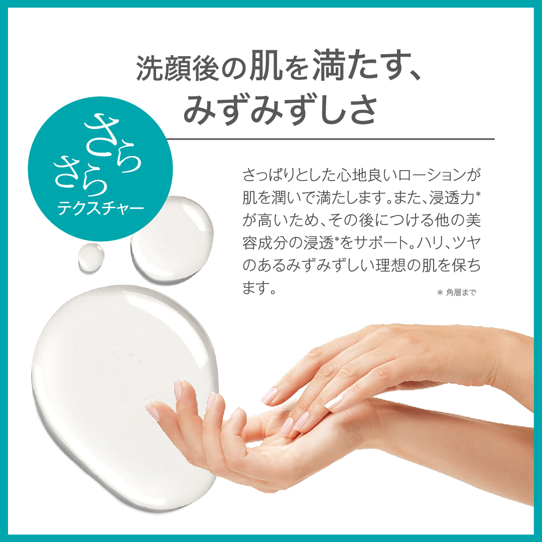 【　送料無料　】　GGシリーズ　薬用GGバランシングローション