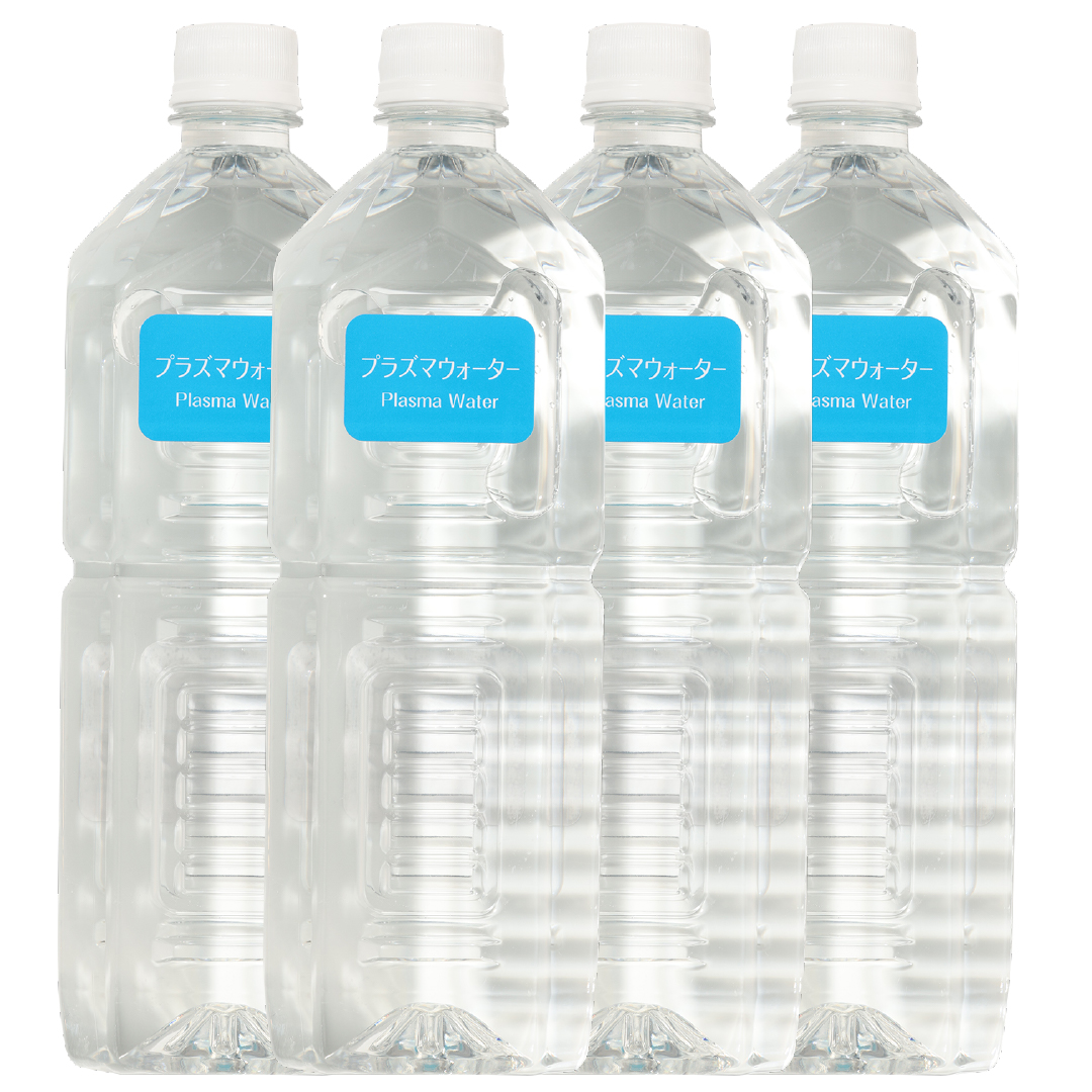 田丸式プラズマウォーター（1本1000ml／4本セット）　送料無料 正規品 プラズマウォーター プラズマ 田丸滋 ミネラルウォーター 一酸化窒素 お水 ペットボトル おいしい水 飲料水 AIAS パルサー プラズマパルサー プラズマアイアス プラズマサロン ATP増量 ミトコンドリア