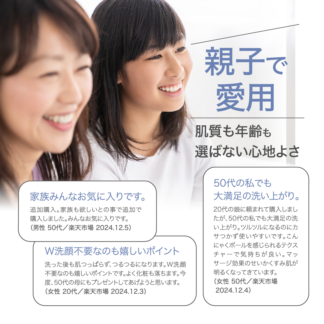 GWキャンペーン20％OFF GGシリーズ　GGモイストクレンジングジェル グリシルグリシン高配合 アゼライン酸高配合 こんにゃく スクラブ 角質ケア ピーリング エイジング 毛穴 ニキピタ 送料無料