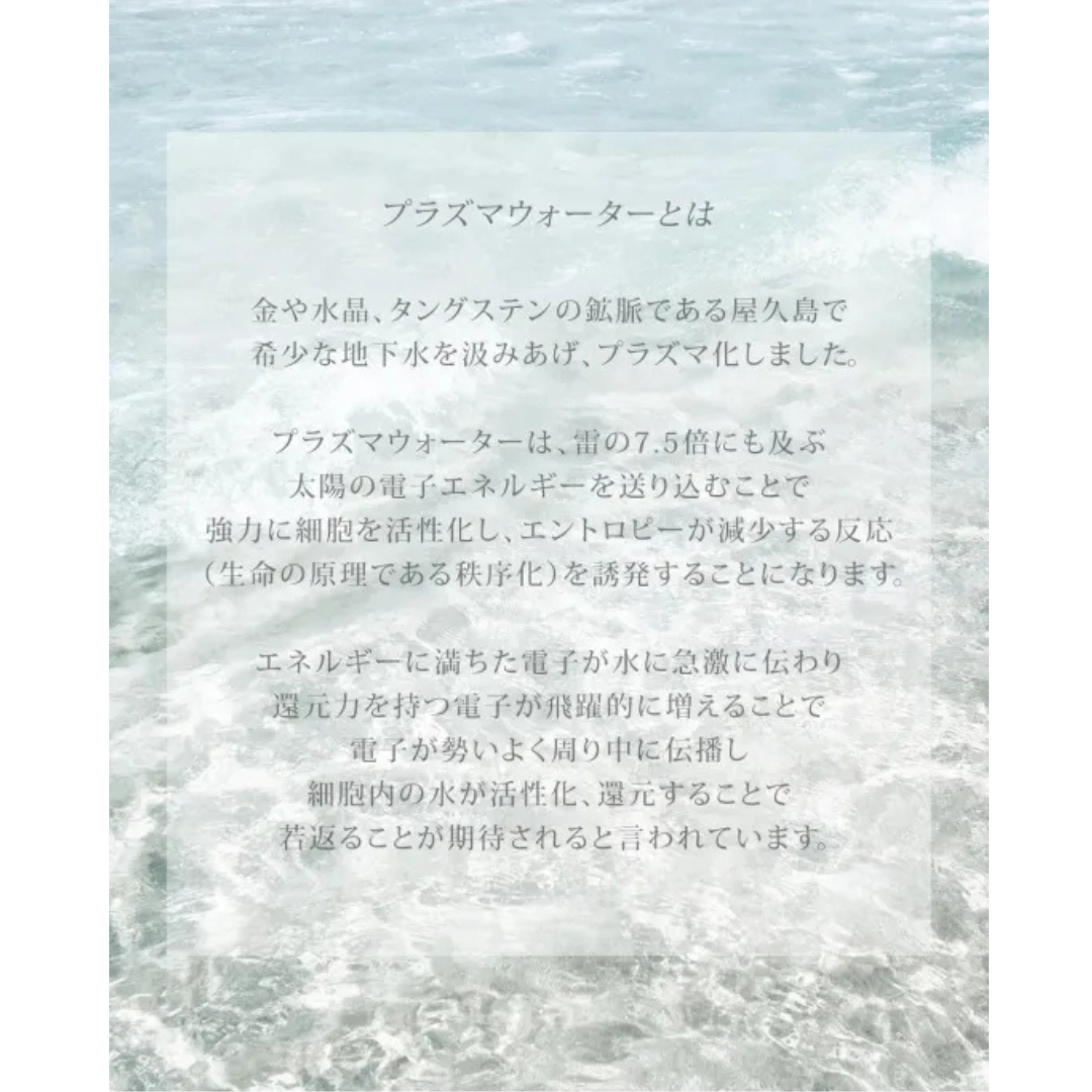 ヒーリングアースチューナーBセット