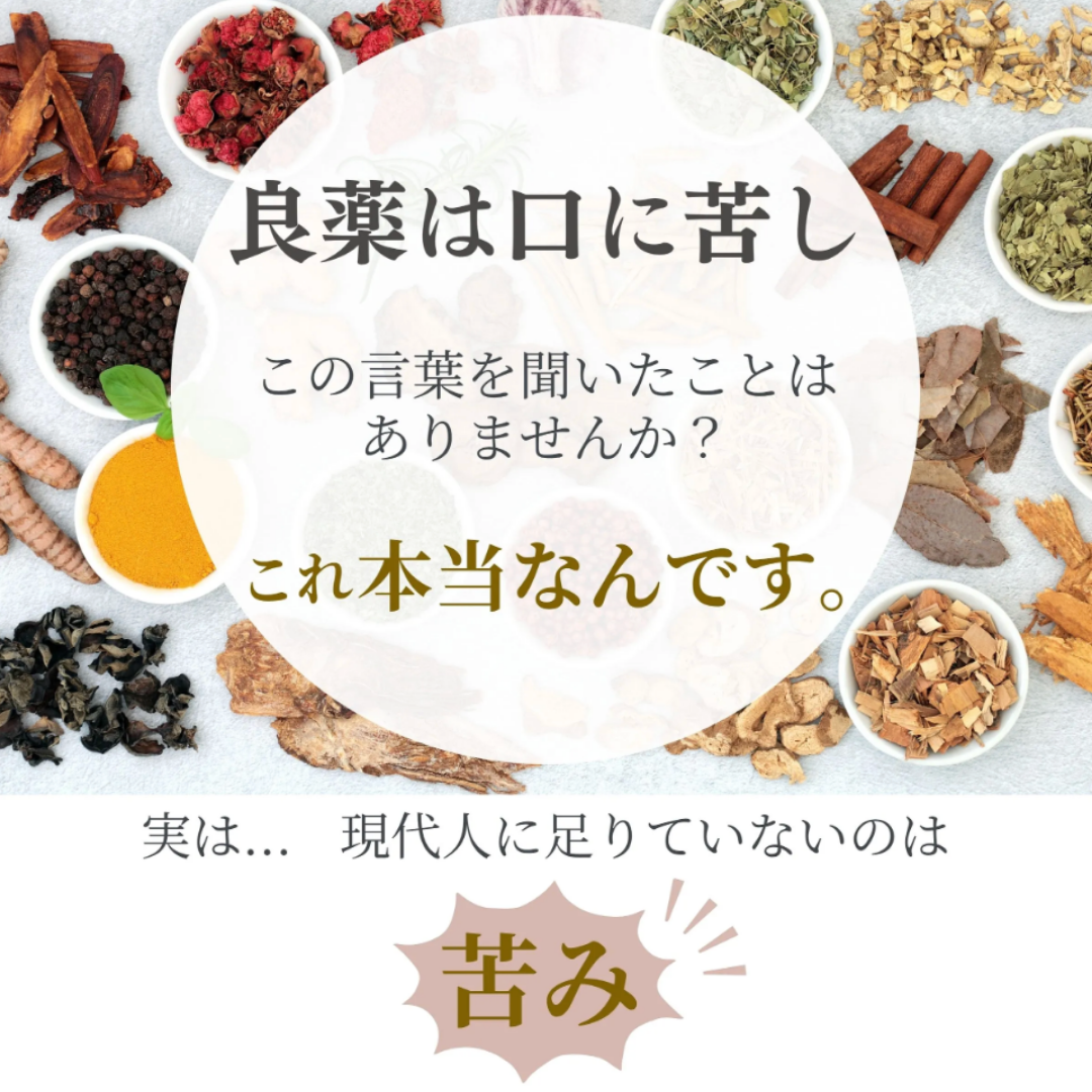 低温乾燥 沖縄原生林 春ウコンパウダー Seimei -生命-