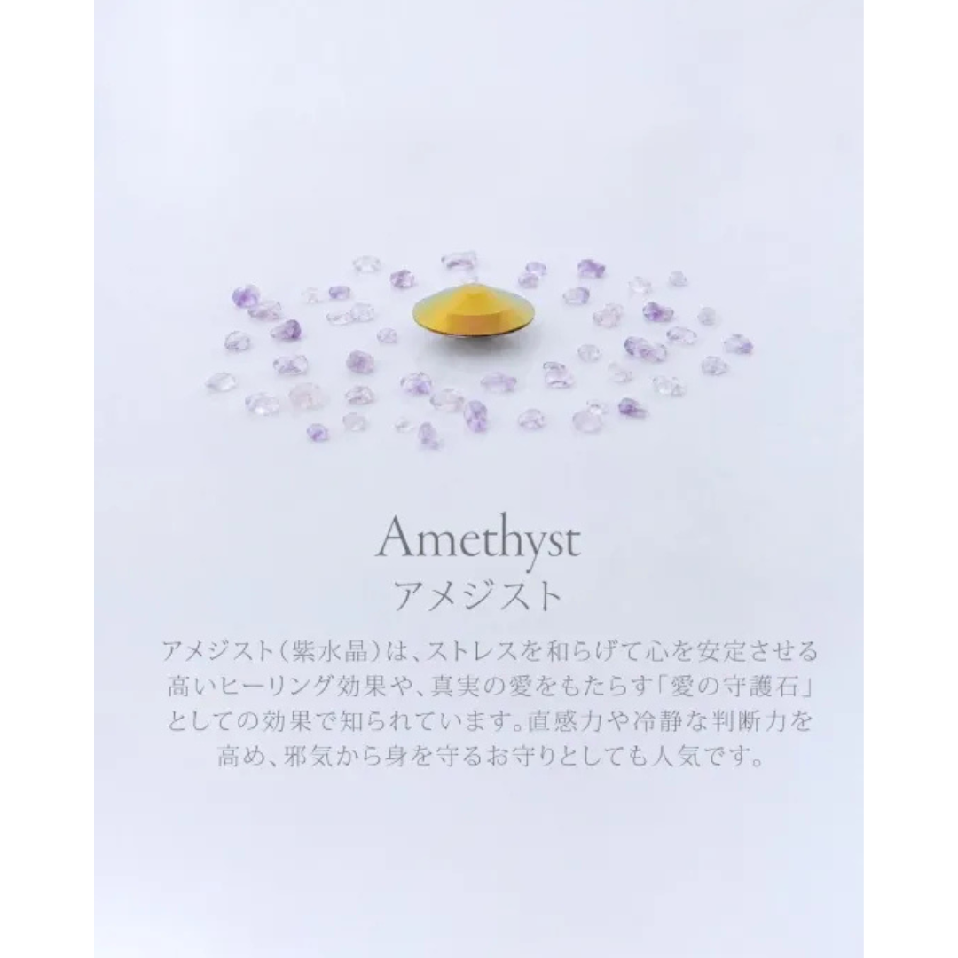 【単品販売】カーボンバランサーライトオブチャクラ【納期３か月｜完全オーダーメイド第7チャクラ パープル