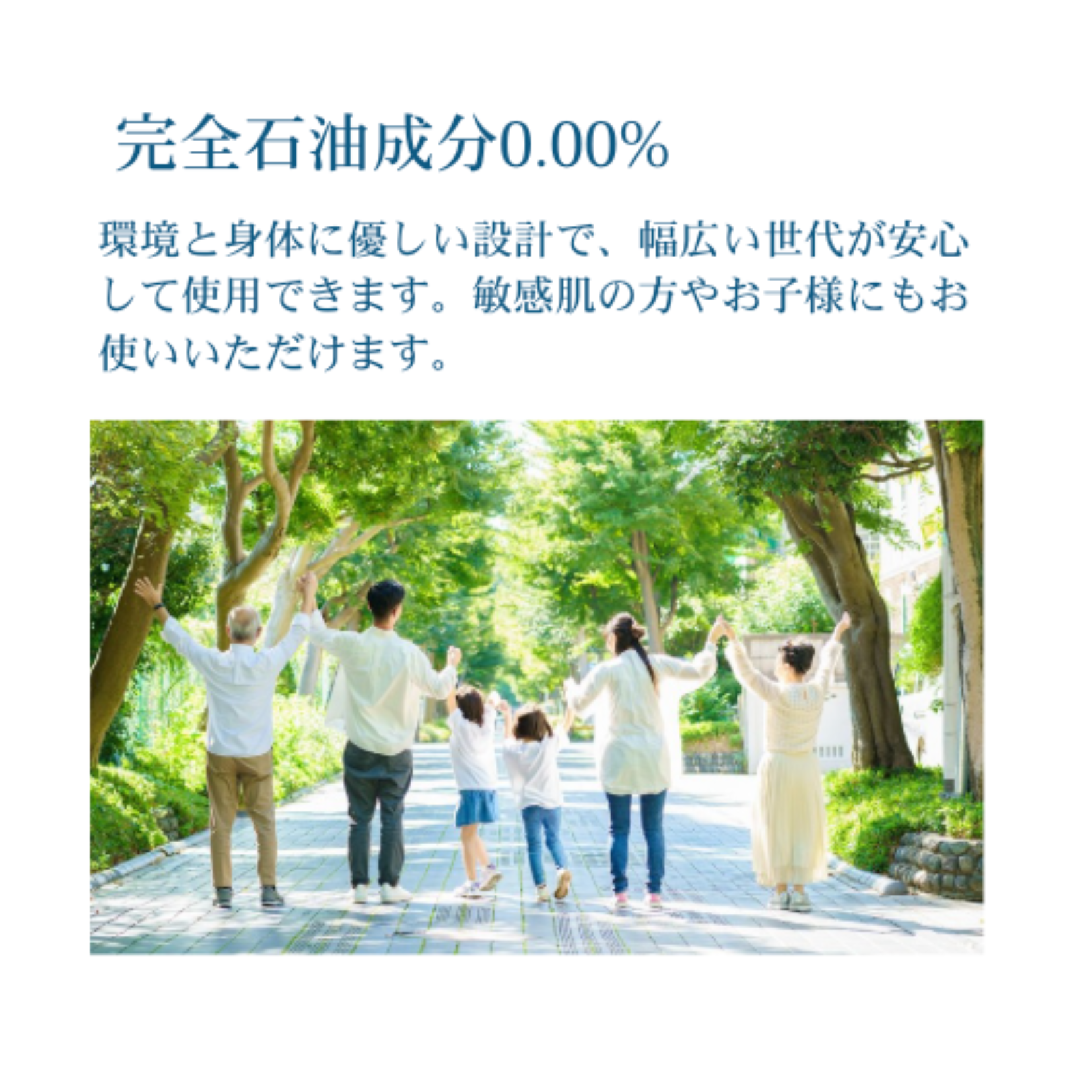 トリニティゼット配合 皮膚・筋肉・関節 還元ローション Modoru -帰還-