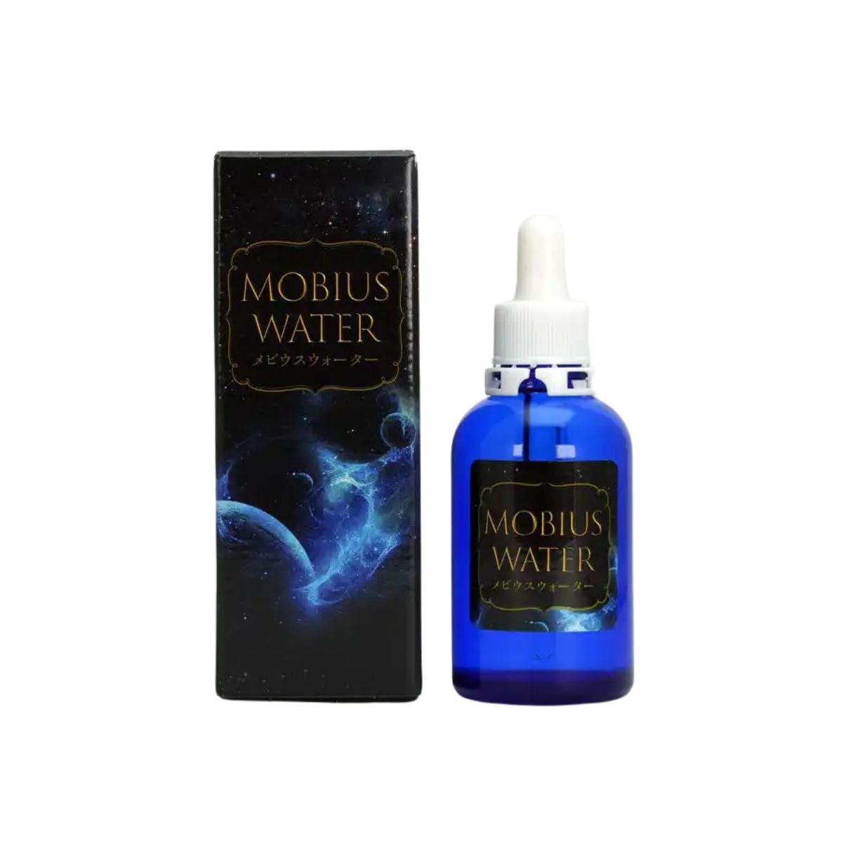 メビウスウォーター