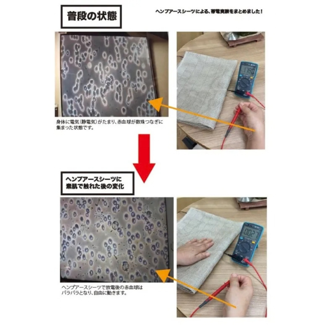 ヘンプアースシーツ 【 シングルサイズ:150×200cm 】