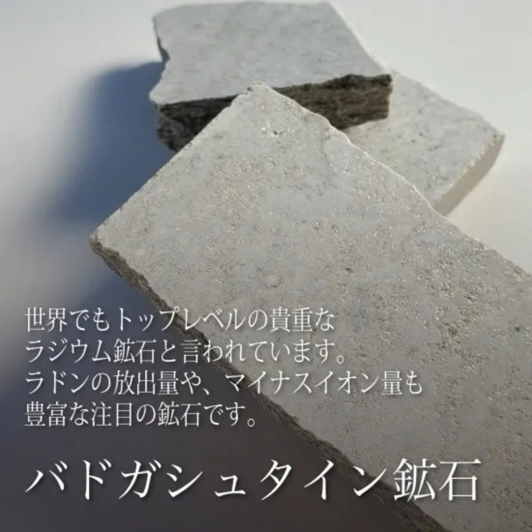 癒石湯