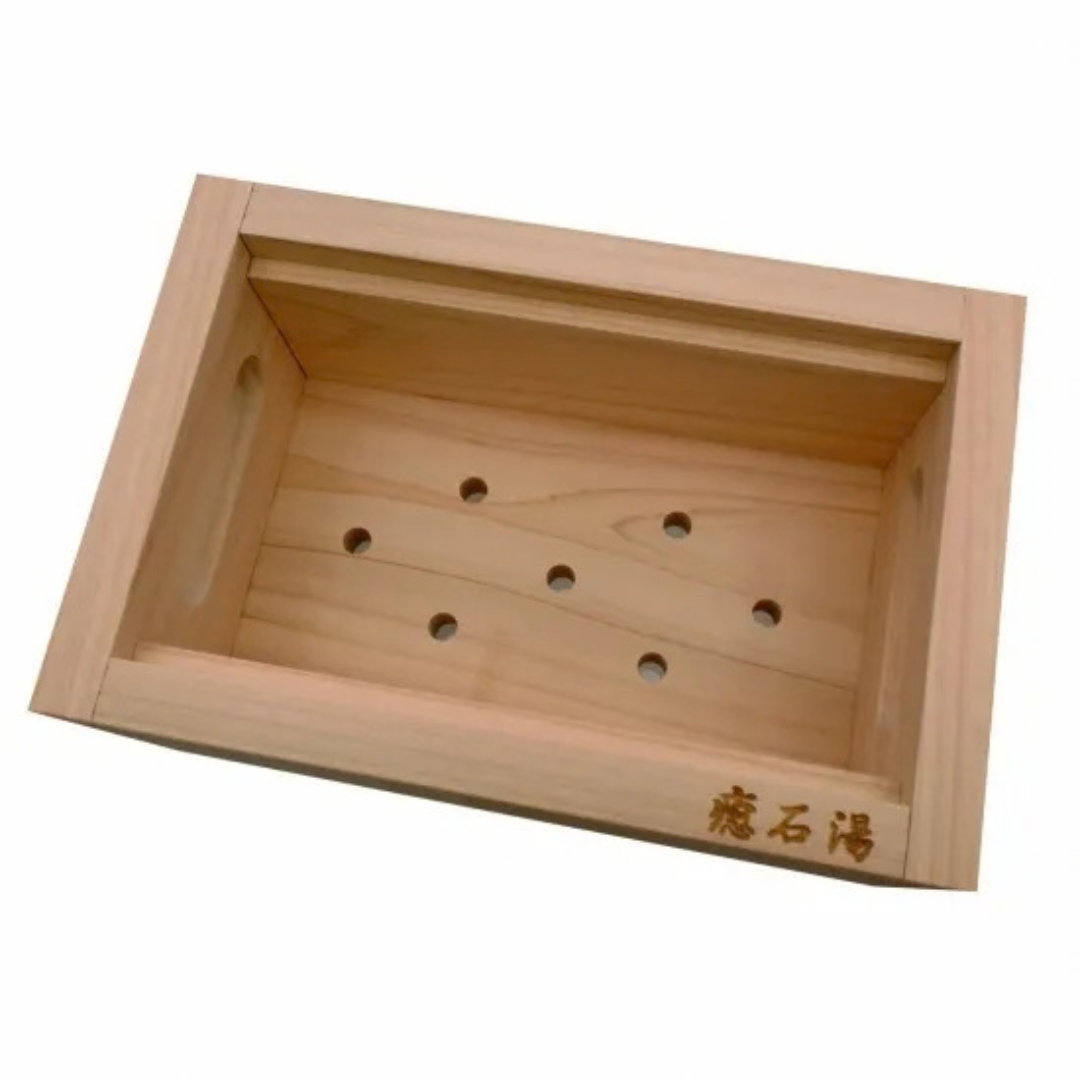癒石湯