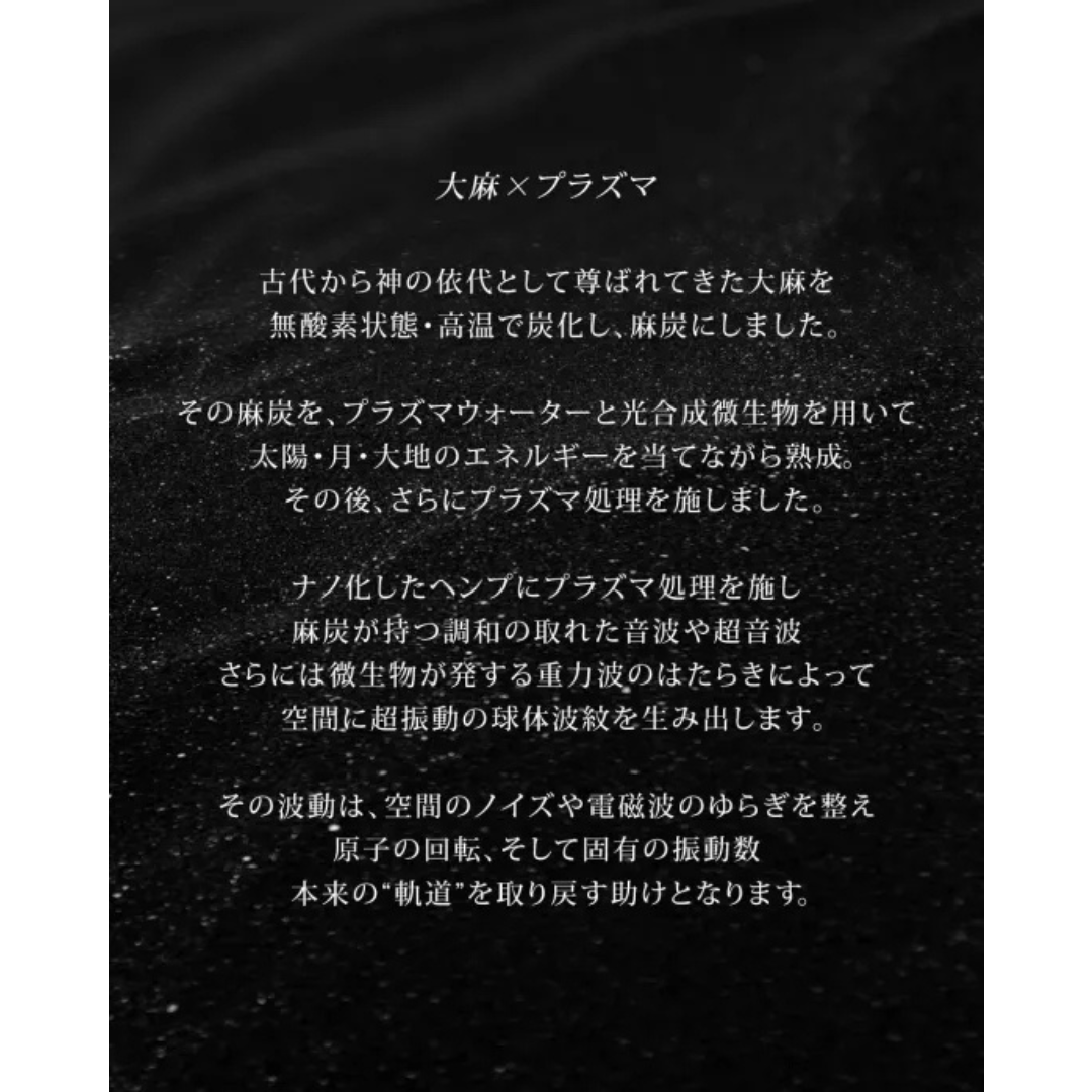 ヒーリングアースチューナーCセット