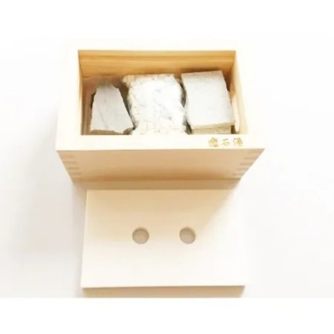 癒石湯