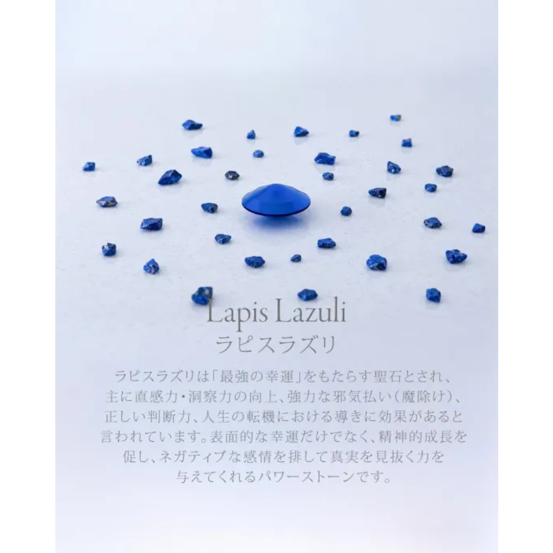 【単品販売】カーボンバランサーライトオブチャクラ【納期３か月｜完全オーダーメイド第6チャクラ ブルー