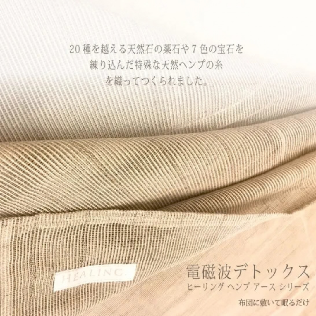 ヘンプアースストール 【 サイズ:75×200cm 】