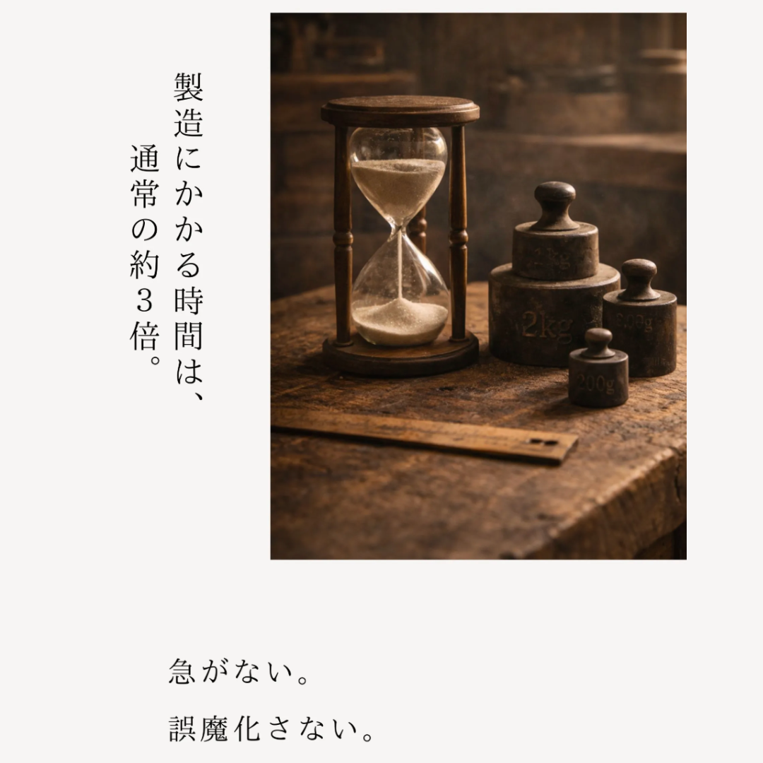 量子食品®︎ Sumera Kami-皇神-