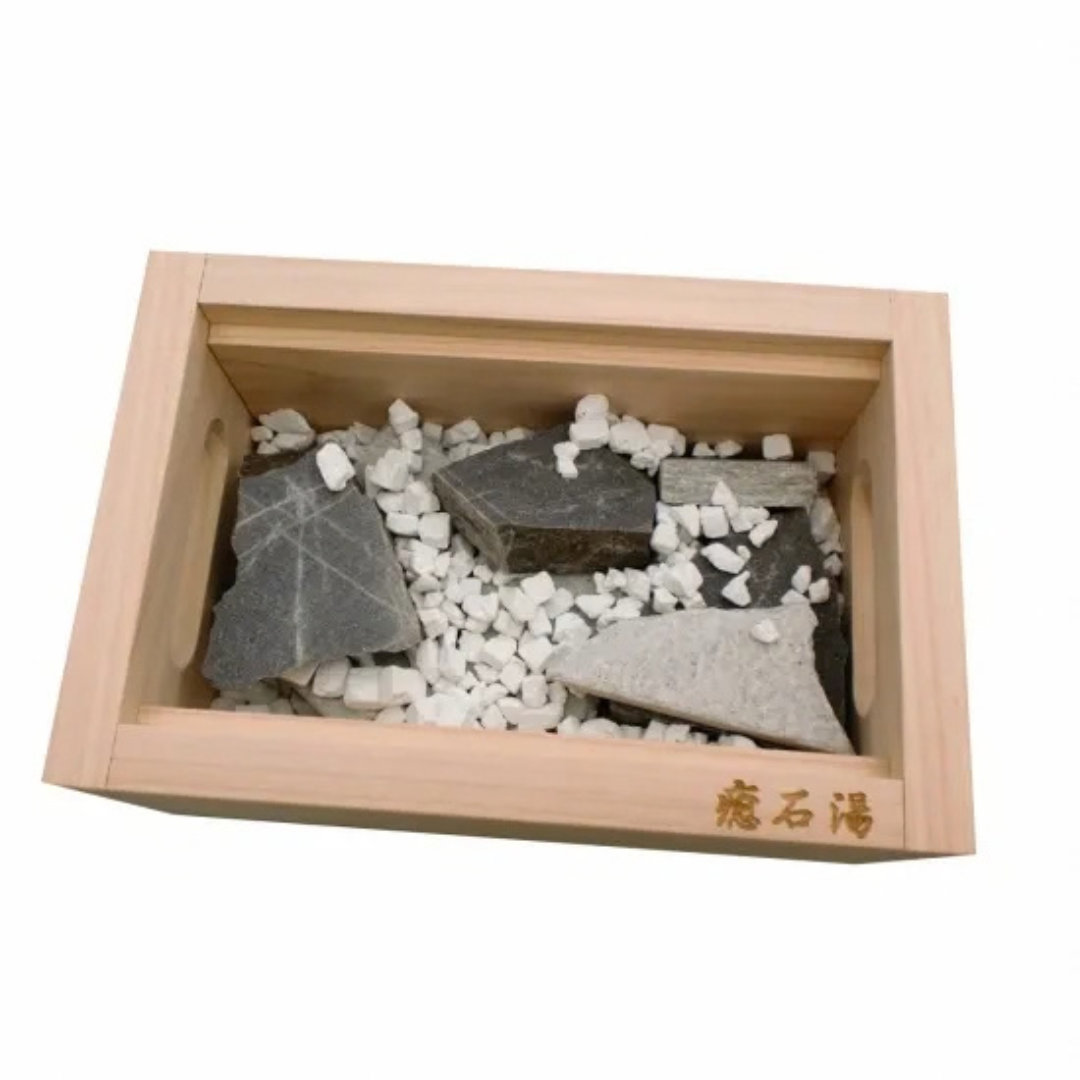 癒石湯