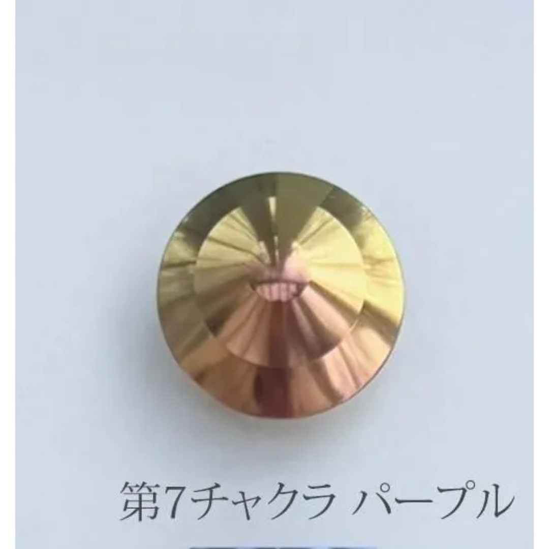 カーボンバランサーライトオブチャクラ【納期３か月｜完全オーダーメイド第7チャクラ パープル