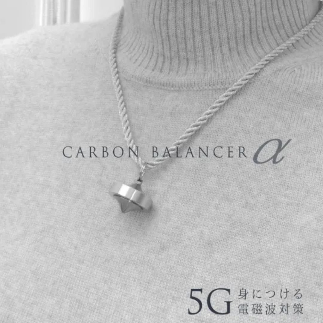 カーボンバランサーα シルバーネックレスタイプ