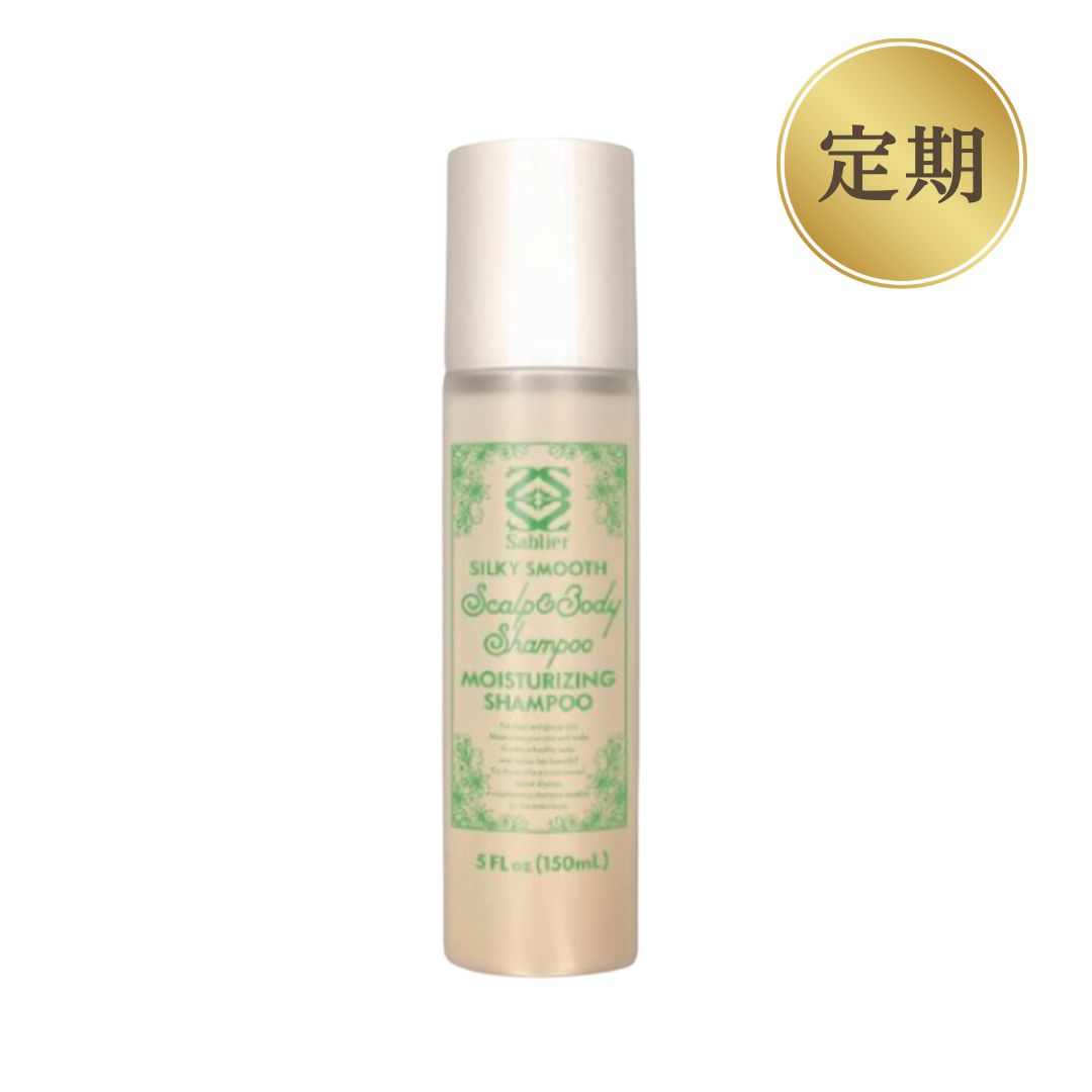 シルキースムース スカルプ＆ボディシャンプー定期便（5%OFF）