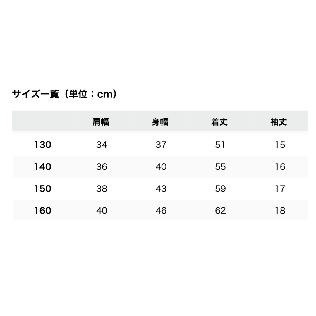 5.6オンス ハイクオリティー Kami - 神 -store スタッフTシャツ 【キッズ】 サイズ: 130