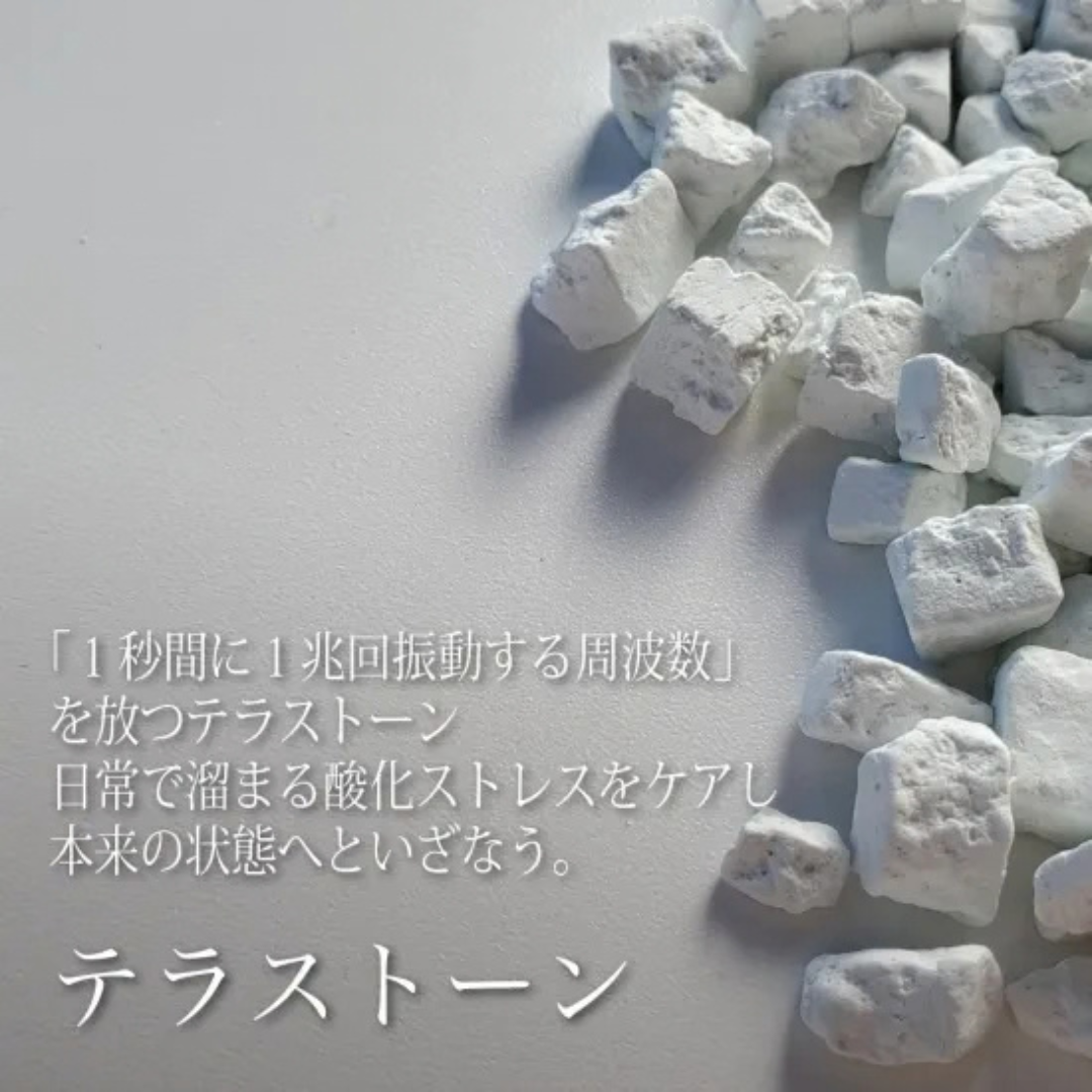 癒石湯