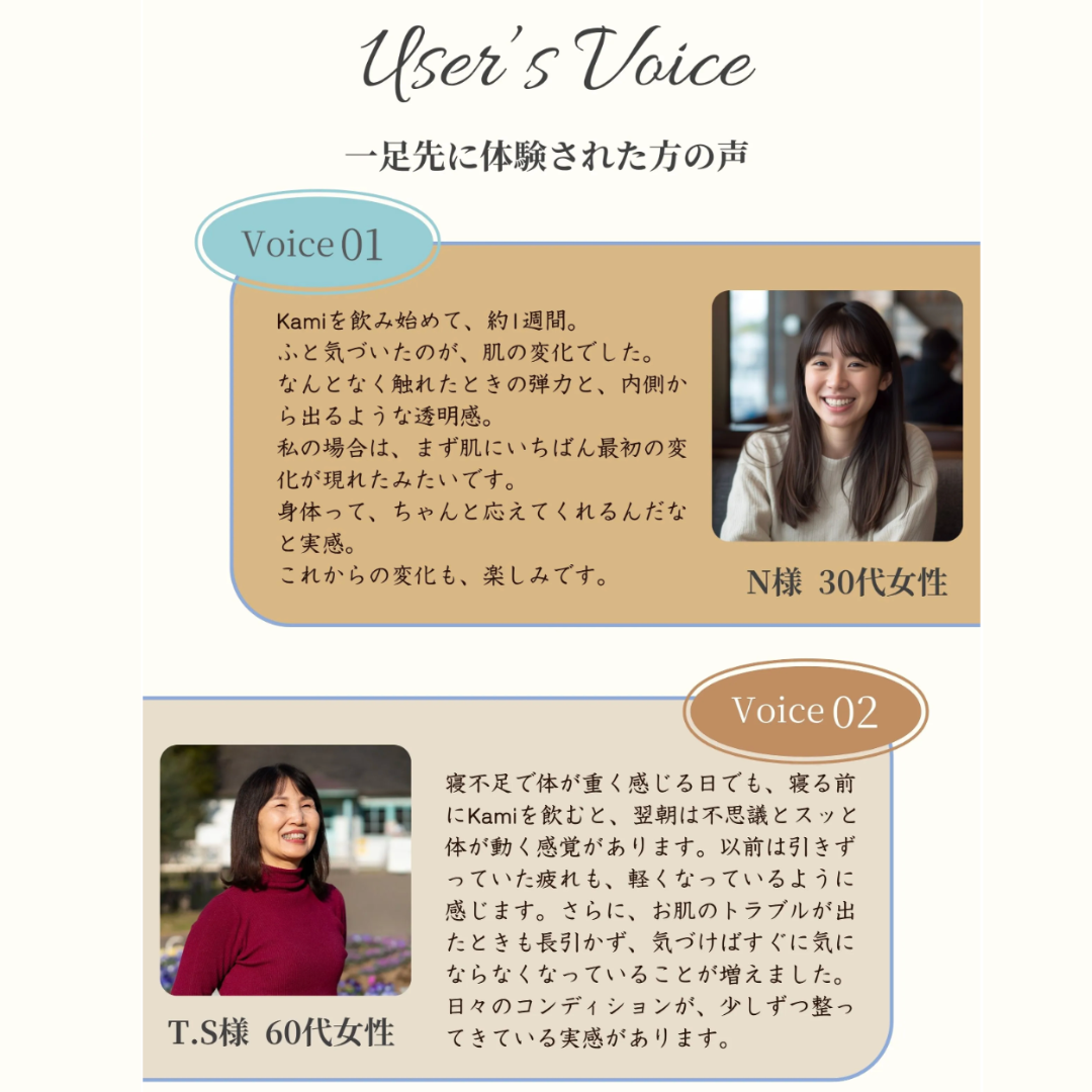 無肥料・無農薬もみ殻シリカパウダー 量子食品®︎Kami -神-