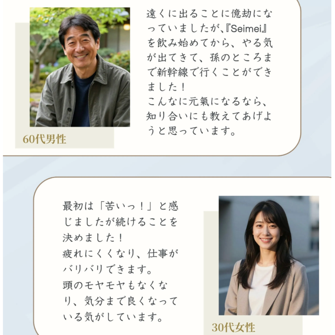 低温乾燥 沖縄原生林 春ウコンパウダー Seimei -生命-